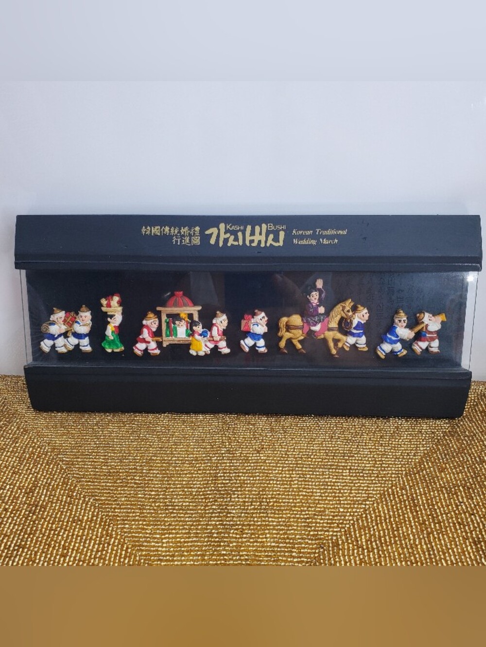 Korean Traditional Wedding March 3D Black Shadow Box Picture (ST1)